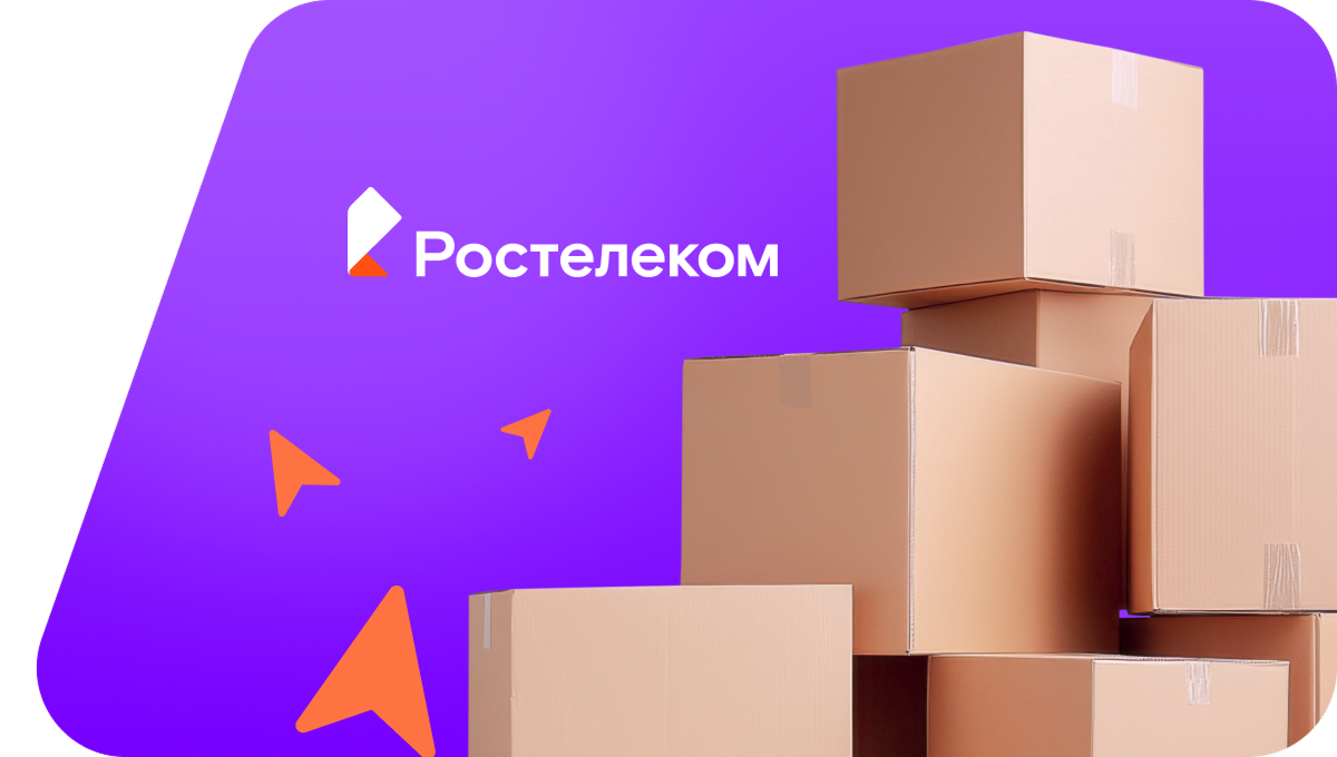 Переезд в новую квартирув село Чукадыбашево (Республика Башкортостан)
